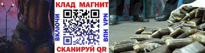 Купить наркотики сайты Межгорье A PVP Меф Гашиш Cocaine