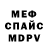Alpha PVP Соль Deep Motivation