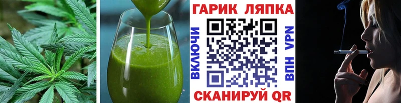 наркошоп  Межгорье  Cannafood конопля 