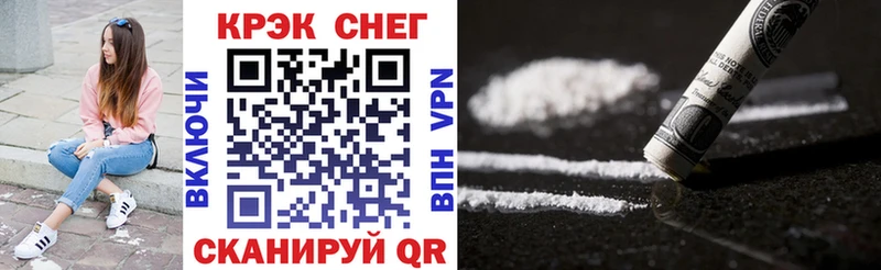 Cocaine 99%  хочу наркоту  Межгорье 