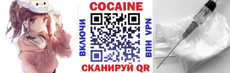 COCAIN FishScale Межгорье