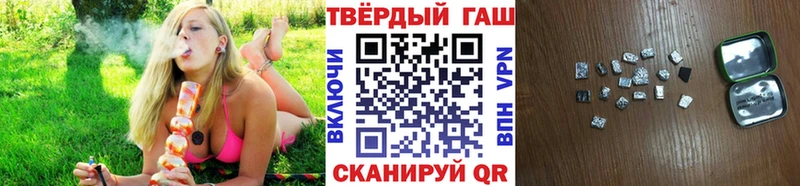 ГАШ VHQ кракен зеркало Межгорье