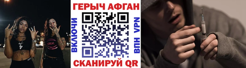 shop Telegram Межгорье Героин гречка купить наркотик