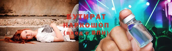 PSILOCYBIN Алексин