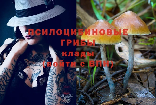 кристаллы Нефтегорск
