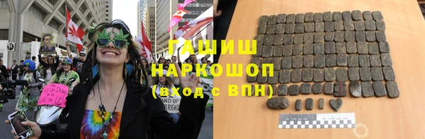 марихуана Алексеевка