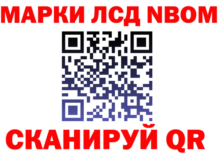 A PVP Соль зеркало нарко площадка OMG Межгорье