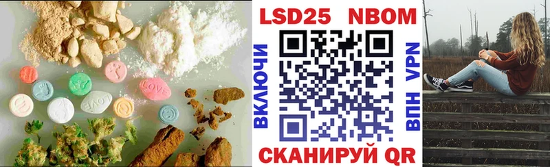 mega вход Межгорье ЛСД экстази ecstasy цены