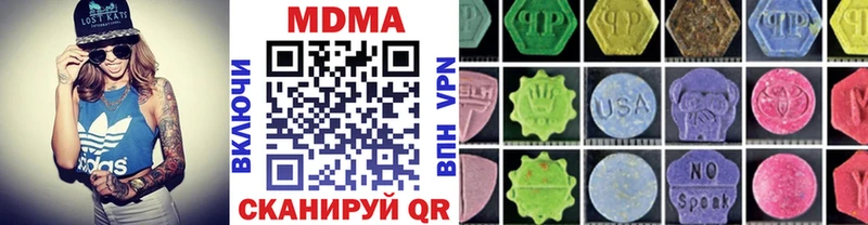 это состав  наркота  Межгорье  MDMA crystal  kraken рабочий сайт 
