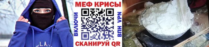 цена наркотик  Межгорье  Мефедрон 4 MMC 